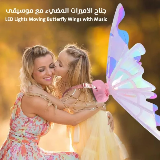 أجنحة الأميرة المضيئة على شكل فراشة مع موسيقى وأضواء LED - Image 3