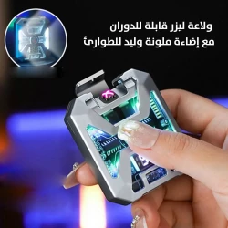ولاّعة ليزر دوارة مع إضاءة طوارئ LED وعداد رقمي