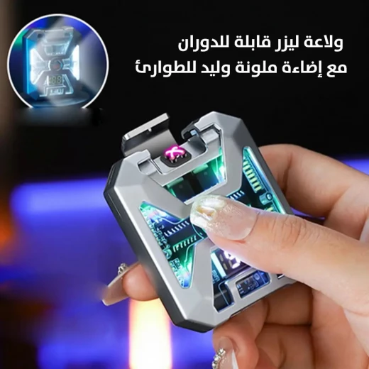 ولاّعة ليزر دوارة مع إضاءة طوارئ LED وعداد رقمي - Image 2