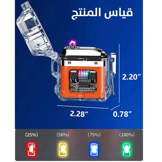 ولاّعة قوس مزدوج قابلة لإعادة الشحن مقاومة للماء - مقاومة للرياح وكهربائية - Image 4