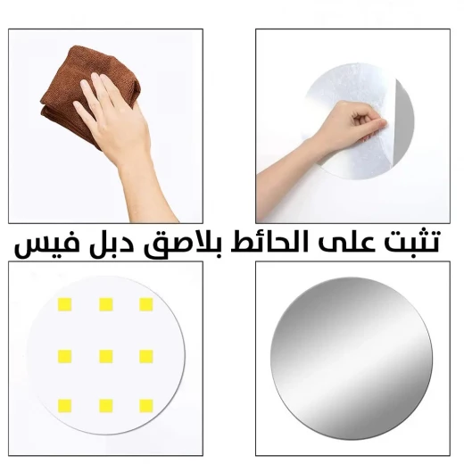 ملصق مرآة حائط دائرية قابلة للطي - تصميم أنيق وموفر للمساحة - Image 4