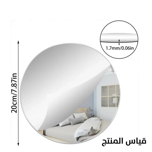 ملصق مرآة حائط دائرية قابلة للطي - تصميم أنيق وموفر للمساحة - Image 6