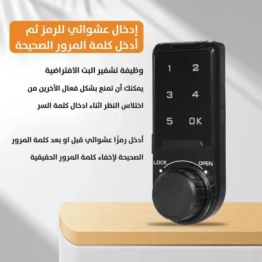 قفل رقمي ذكي بشاشة لمس: دخول آمن وبدون مفتاح - Image 3