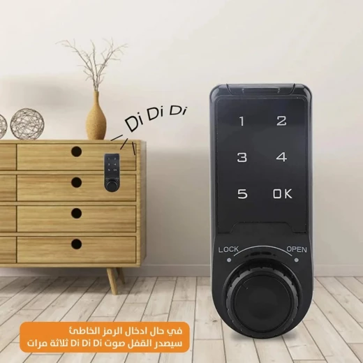 قفل رقمي ذكي بشاشة لمس: دخول آمن وبدون مفتاح - Image 6