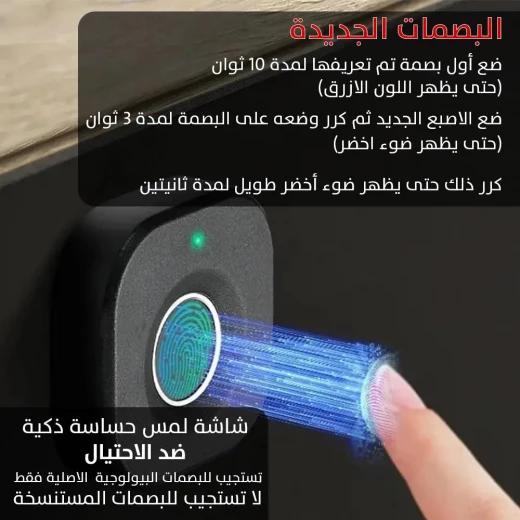 Fingerprint Cabinet Lock: Secure & Easy Access for Drawers & Cabinets - Image 12