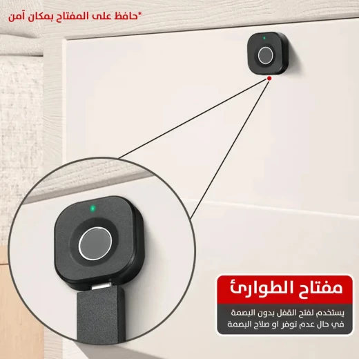 Fingerprint Cabinet Lock: Secure & Easy Access for Drawers & Cabinets - Image 8