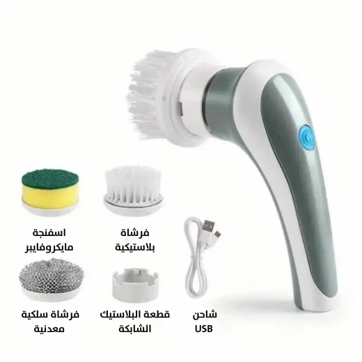 فرشاة دوارة كهربائية متعددة الوظائف 3 في 1 للتنظيف العميق - Image 3