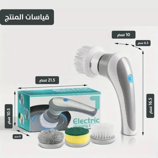 فرشاة دوارة كهربائية متعددة الوظائف 3 في 1 للتنظيف العميق - Image 4