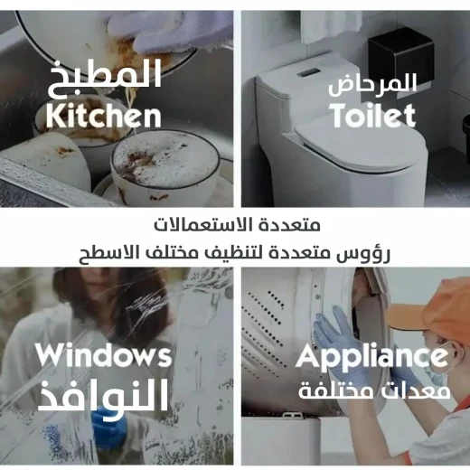 فرشاة دوارة كهربائية متعددة الوظائف 3 في 1 للتنظيف العميق - Image 7