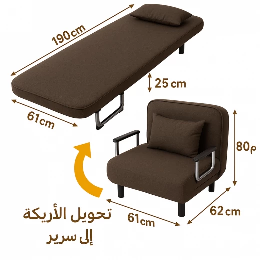 أريكة قابلة للطي سرير مفرد - أزرق كرسي بذراعين للمساحات الصغيرة - Image 6