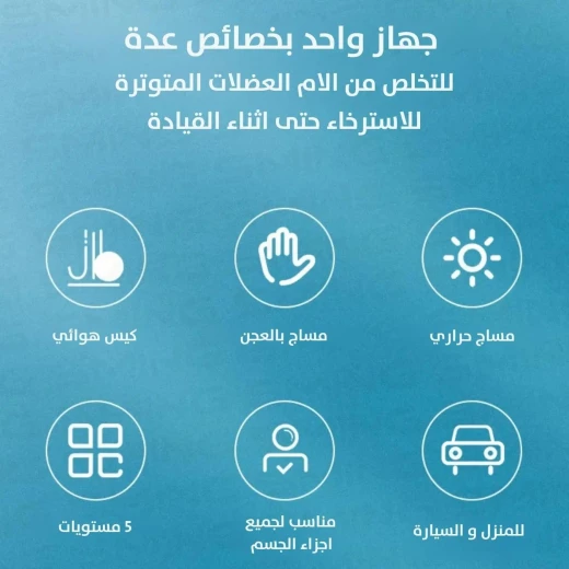 وسادة تدليك العمود الفقري العنقي: تخفيف آلام الرقبة والاسترخاء - Image 8