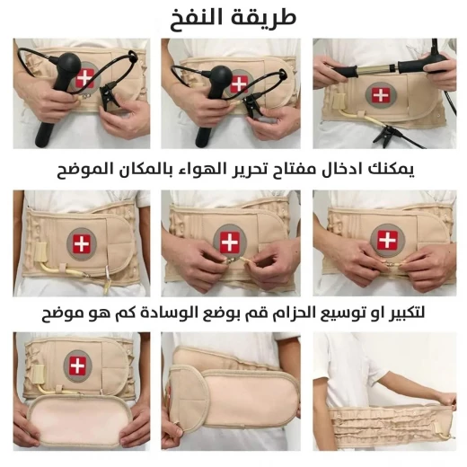 حزام هوائي لتخفيف آلام الظهر للرجال والنساء - Image 11
