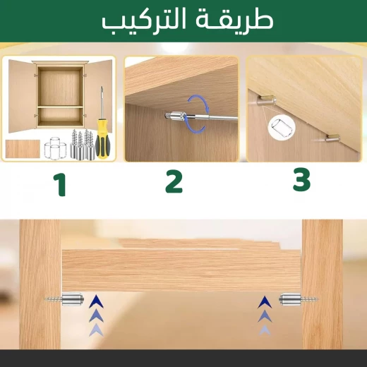 مسامير تثبيت الخزائن والرفوف - 100 مسمار لكل عبوة - Image 10