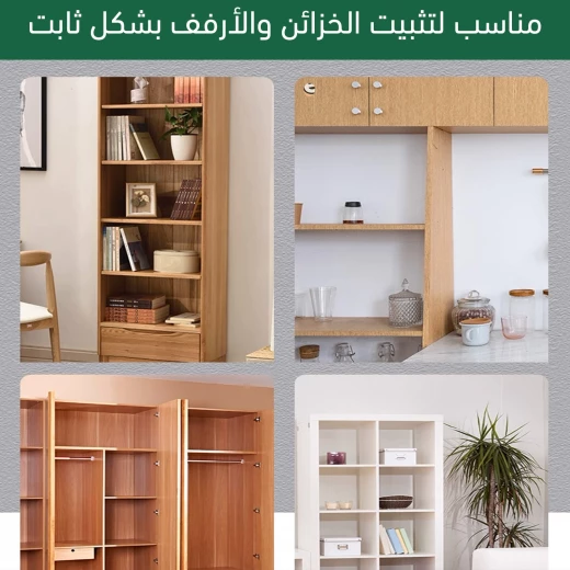 مسامير تثبيت الخزائن والرفوف - 100 مسمار لكل عبوة - Image 4