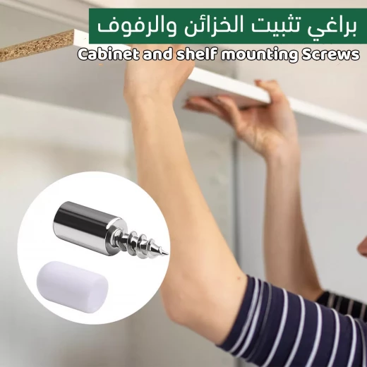 مسامير تثبيت الخزائن والرفوف - 100 مسمار لكل عبوة - Image 5