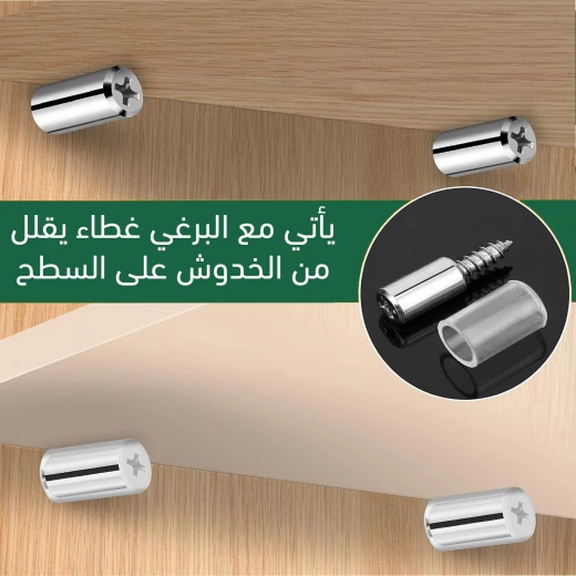 مسامير تثبيت الخزائن والرفوف - 100 مسمار لكل عبوة - Image 7