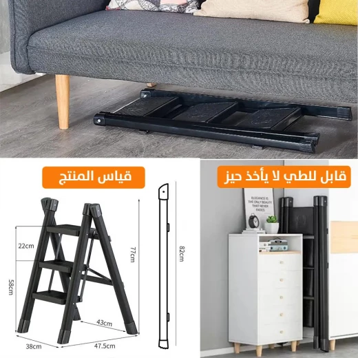 سلم منزلي 3 درجات قابل للطي, خفيف الوزن، متين، سهل التخزين والحمل، تصميم مضاد للانزلاق للاستخدام الداخلي - Image 6