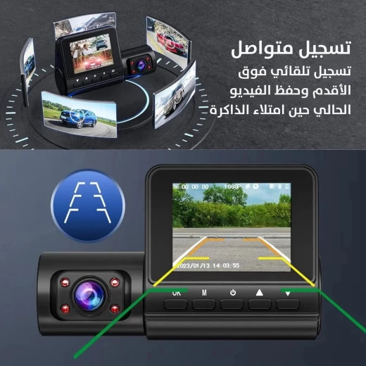 كاميرا سيارة 1080P أمامية وداخلية وخلفية لتسجيل الفيديو لحماية السيارة - Image 7