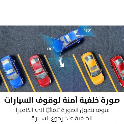 كاميرا سيارة 1080P أمامية وداخلية وخلفية لتسجيل الفيديو لحماية السيارة - Image 8