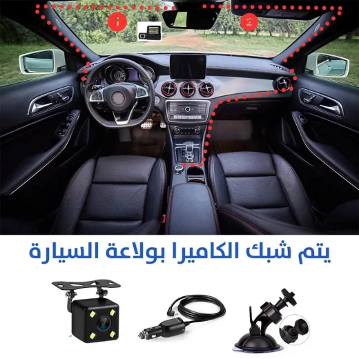 كاميرا سيارة 1080P أمامية وداخلية وخلفية لتسجيل الفيديو لحماية السيارة - Image 9