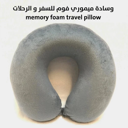 Memory Foam Travel Pillow: Ultimate Comfort for Flights & Road Trips Memory Foam Travel Pillow: Ultimate Comfort for Flights & Road Trips