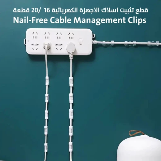مشابك إدارة الكابلات: مجموعة 16/20 قطعة لأسلاك منظمة - Image 5