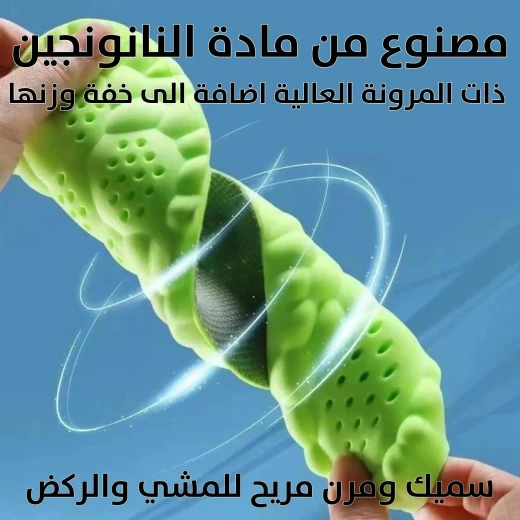 نعال رياضية من اللاتكس رباعية الأبعاد لتخفيف الألم والراحة - مقاس 45-46 - Image 4