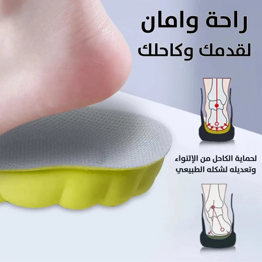 نعال رياضية من اللاتكس رباعية الأبعاد لتخفيف الألم والراحة - مقاس 45-46 - Image 5