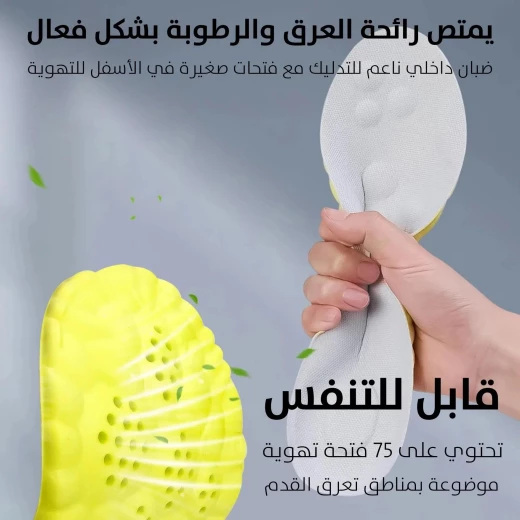 نعال رياضية من اللاتكس رباعية الأبعاد لتخفيف الألم والراحة - مقاس 45-46 - Image 6