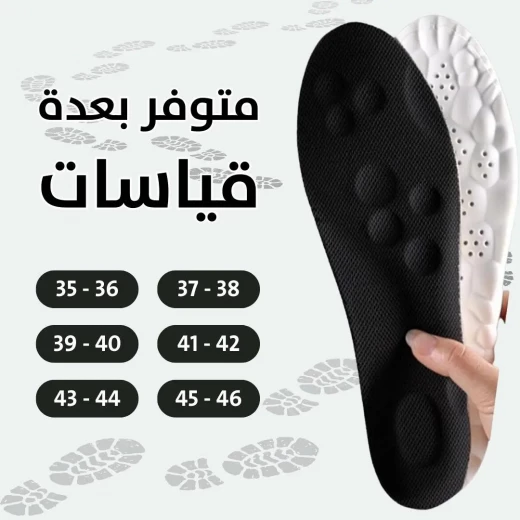 نعال رياضية من اللاتكس رباعية الأبعاد لتخفيف الألم والراحة - مقاس 45-46 - Image 9