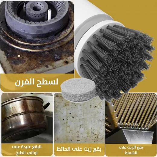 Tornado Scrub Rechargeable Cleaning Brush for Kitchen & Bathroom - Image 6