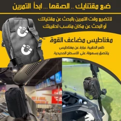 حقيبة مغناطيسية, تصميم متين وأنيق للاستخدام اليومي مع إغلاق مغناطيسي آمن، مثالية للعمل والسفر والاستخدام اليومي