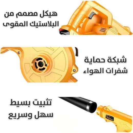 Ol-21v 36V Cordless Electric Blower for Yard & Workshop Cleaning - Image 8