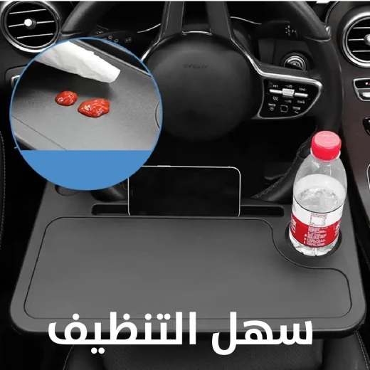 طاولة عجلة القيادة: طاولة سيارة محمولة للعمل وتناول الطعام - Image 8