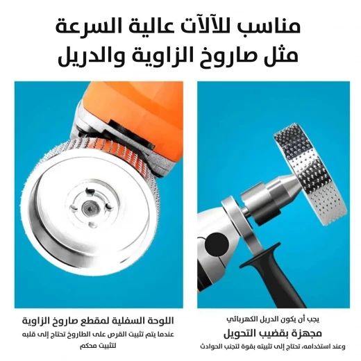 عجلة طحن الخشب لمنشار الزاوية والمثقاب - التشكيل والنحت - Image 5