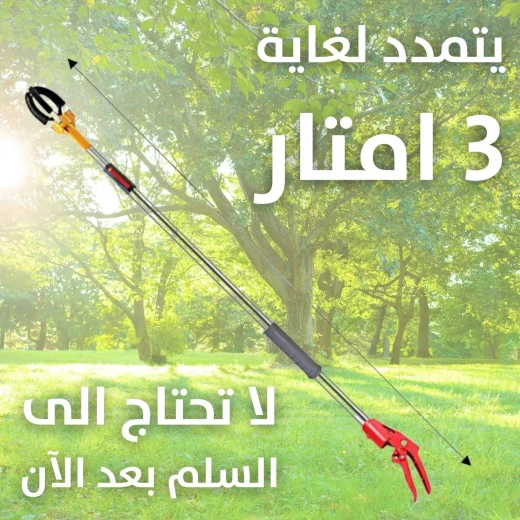 كماشة قطف الفاكهة القابلة للتمديد - وصول 1.68 متر للحصاد السهل - Image 2