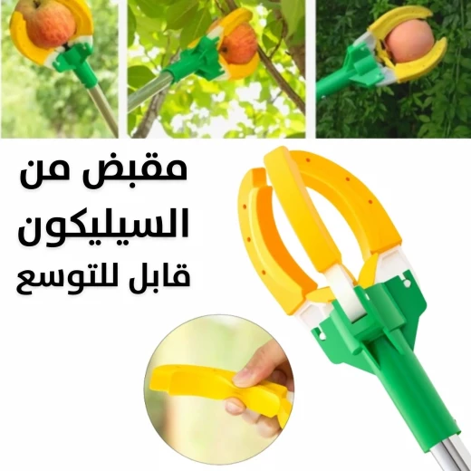 كماشة قطف الفاكهة القابلة للتمديد - وصول 1.68 متر للحصاد السهل - Image 4