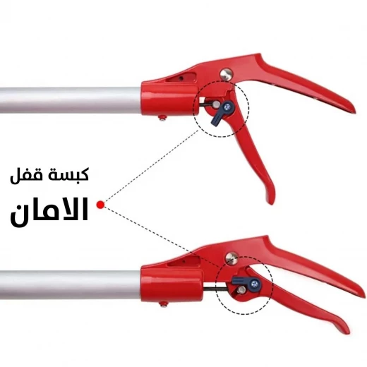 كماشة قطف الفاكهة القابلة للتمديد - وصول 1.68 متر للحصاد السهل - Image 5
