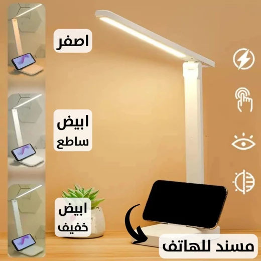 مصباح طاولة قابل لإعادة الشحن: محمول بـ 3 ألوان وتصميم عصري - Image 3