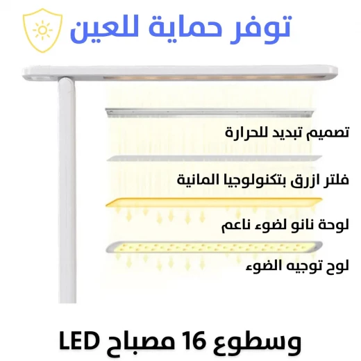 مصباح طاولة قابل لإعادة الشحن: محمول بـ 3 ألوان وتصميم عصري - Image 4