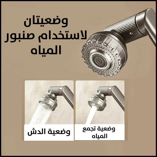 صنبور مطبخ أنيق: تصميم قابل للتعديل والتدوير لسهولة الاستخدام صنبور مطبخ أنيق: تصميم قابل للتعديل والتدوير لسهولة الاستخدام