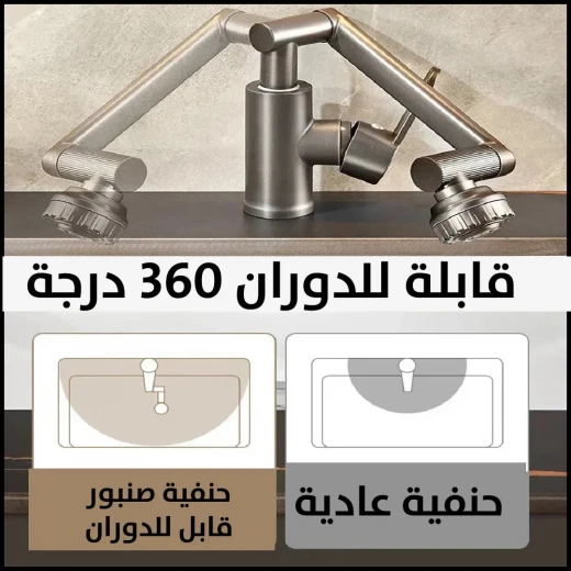 صنبور مطبخ أنيق: تصميم قابل للتعديل والتدوير لسهولة الاستخدام - Image 7