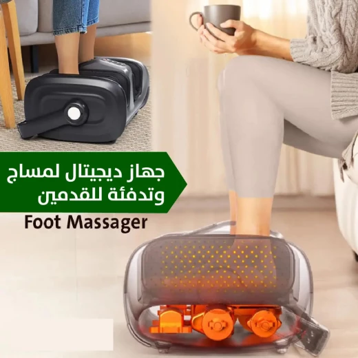 جهاز مساج وتدفئة رقمي للقدمين للاسترخاء وتخفيف الألم - Image 5