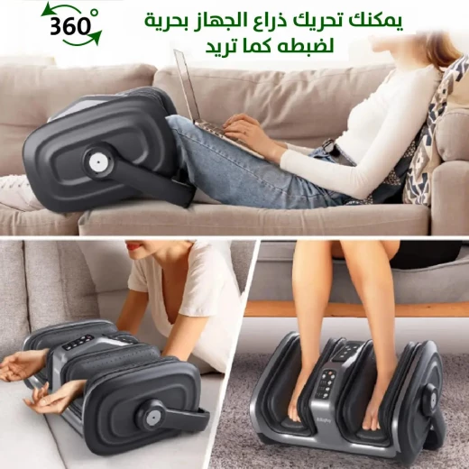 جهاز مساج وتدفئة رقمي للقدمين للاسترخاء وتخفيف الألم - Image 7