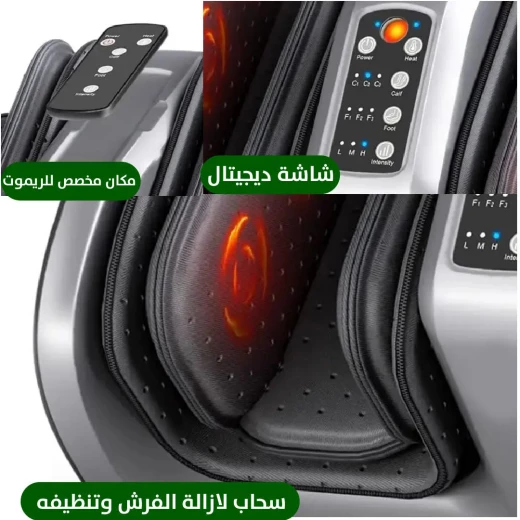 جهاز مساج وتدفئة رقمي للقدمين للاسترخاء وتخفيف الألم - Image 8