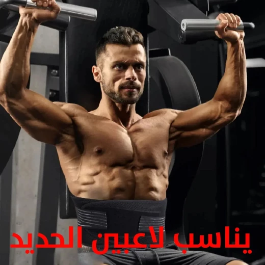 حزام دعم الظهر الحراري: علاج حراري لتخفيف الألم والراحة - Image 7