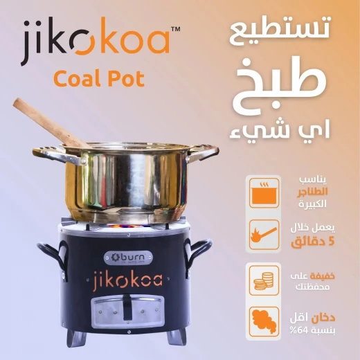 موقد فحم أفريقي من الفولاذ المقاوم للصدأ: طبخ خارجي متين - Image 4