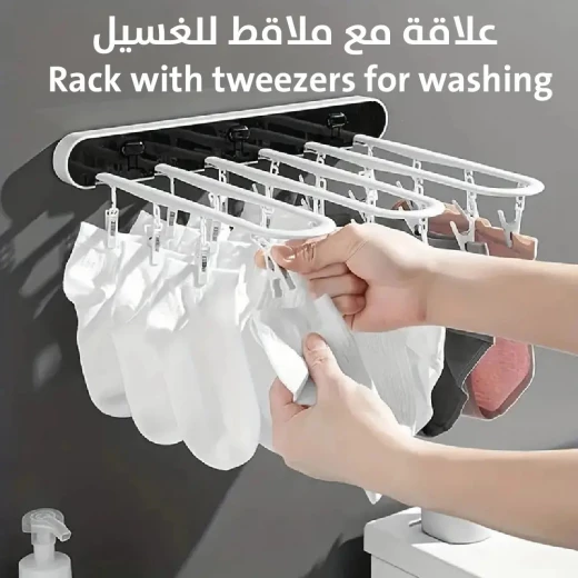 رف غسيل مع ملقاط: تجفيف وتنظيم الغسيل بكفاءة رف غسيل مع ملقاط: تجفيف وتنظيم الغسيل بكفاءة