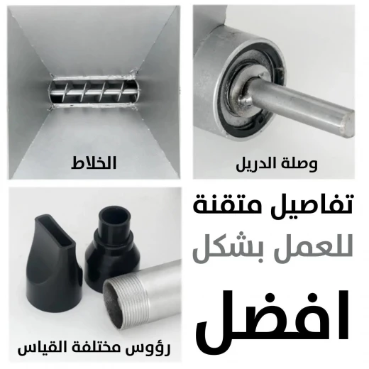 خلاط فراغات الجدران يعمل بالدريل: تعبئة فعالة لنتائج احترافية - Image 4