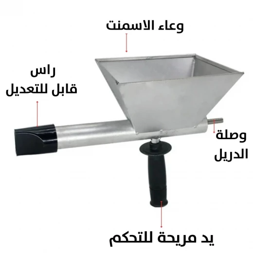 خلاط فراغات الجدران يعمل بالدريل: تعبئة فعالة لنتائج احترافية - Image 6